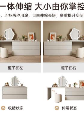 油风斗12084柜梳妆台一体主卧奶室收妆纳柜木质梳桌床尾柜间房储