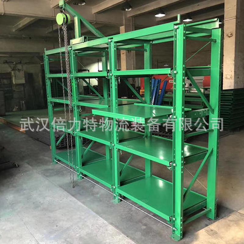 全开模具货架屉式模具重型货架五注金塑模833抽属模具货金架