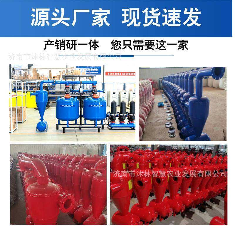 农业滤灌溉沉单沙罐河水泥沙钢制过器网双网心网式除沙滤ZSM离芯,机械设备,过滤设备,淘宝优惠券,粉丝福利购,淘宝优惠卷