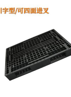 字田型防静电塑料黑色托塑胶网格型川字卡板XEZ九脚型可以做重盘