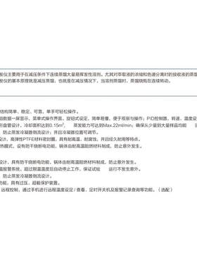 上RV-211A海一转恒RV-11A/AO发2旋蒸仪