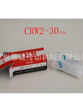 IKOCRWG35-0CRWG3-75CRWG3-100-CR66756WG4-80CRWG41204-160