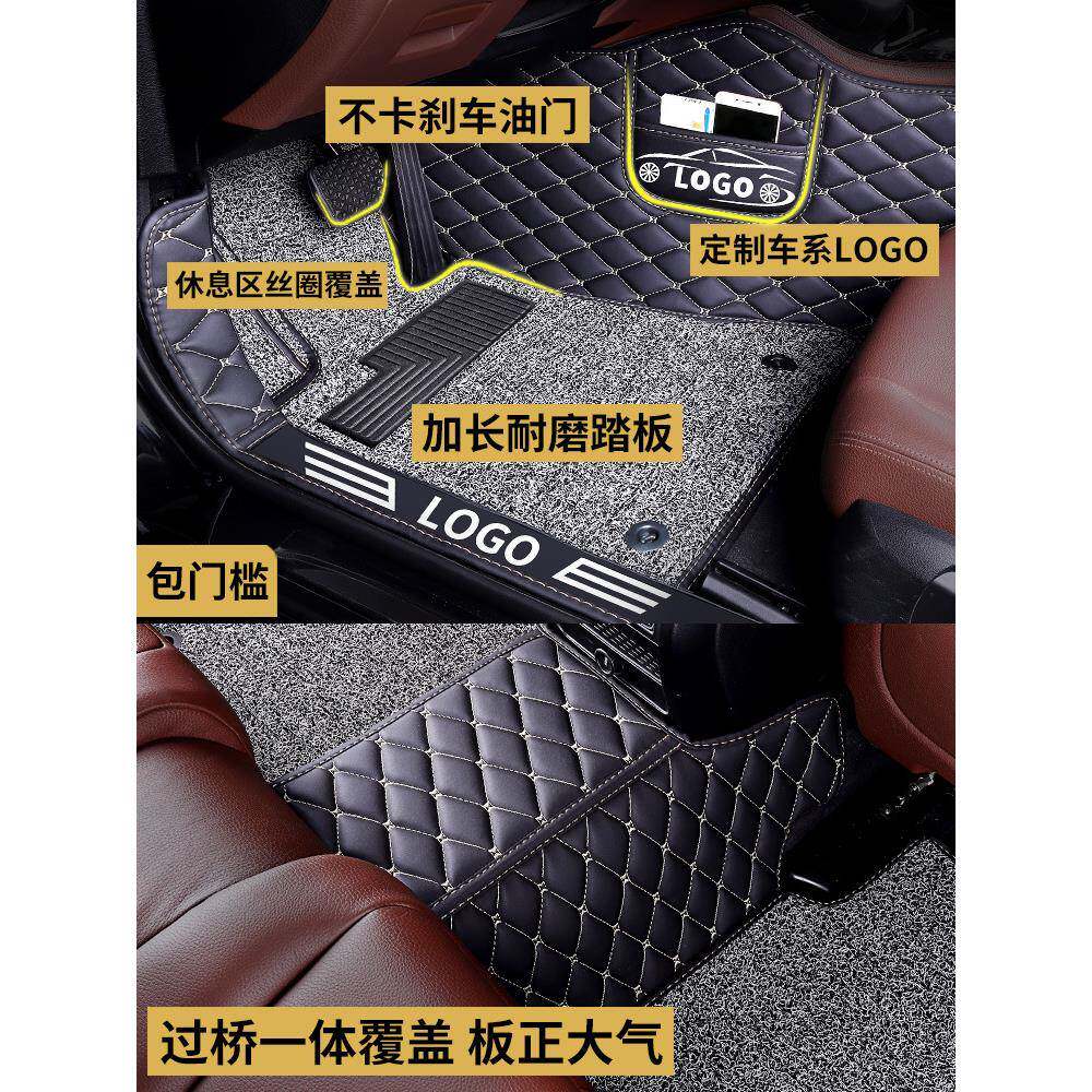 新长安睿骋c脚汽垫锐程Cc车504内饰专用20款18丝圈用品全包围大c