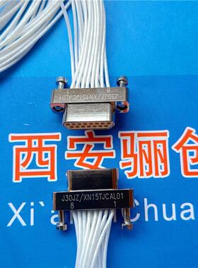 J30Z微JKIC矩形连接器J30PJZ/XN接74TJCAP01带线插头74芯插件新品