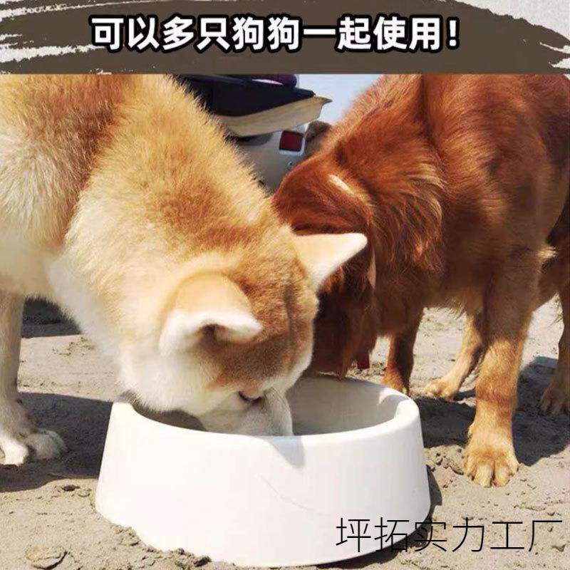 型犬狗碗特大号狗盆萨摩耶毛边喝牧阿大拉RUP斯金加吃饭水盆
