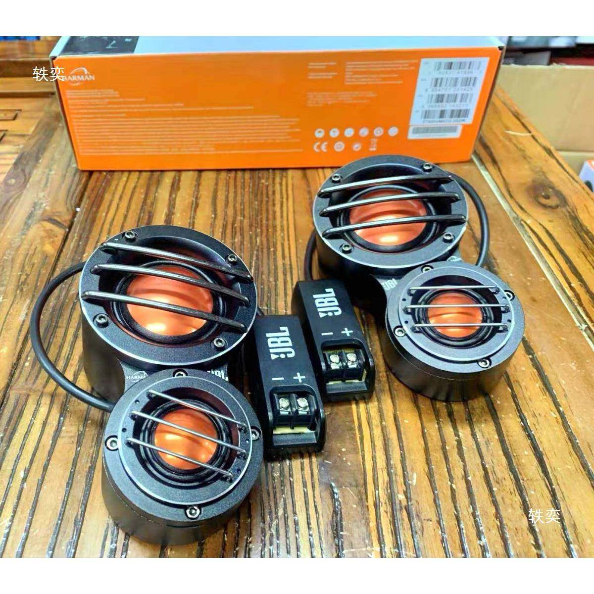 汽车音响A柱免倒三分频音喇叭3寸中^模音高音JBL中高中底座无高损