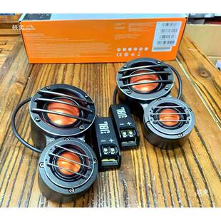 汽车音响A柱免倒三分频音喇叭3寸中^模音高音JBL中高中底座无高损