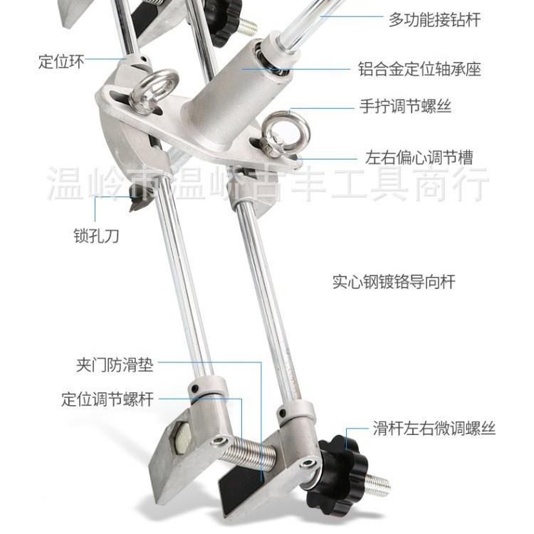 木门室内门器开孔开槽机磁宾馆卡防盗门改装指纹锁木匠安529装工