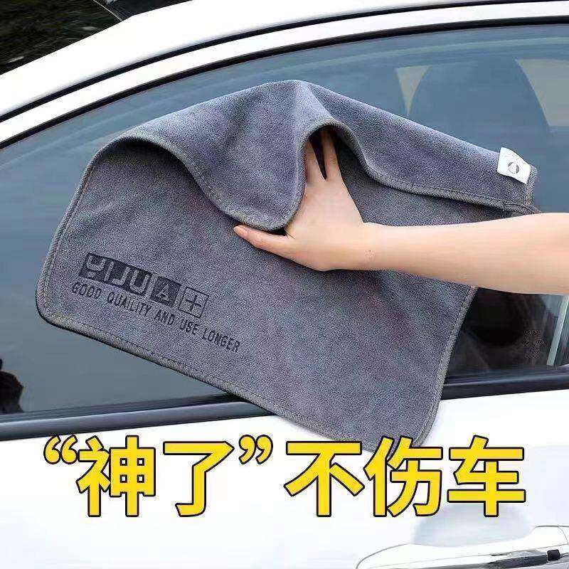 753洗车巾车擦布吸水无汽车用品车毛载内饰车内抹布不痕掉毛