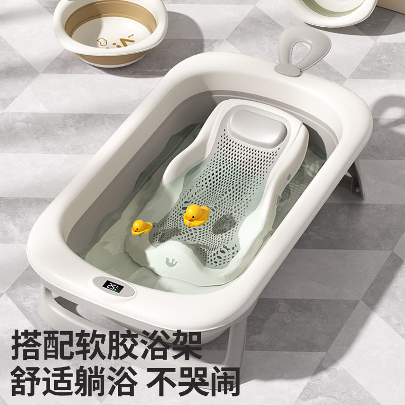 跨境套装新生儿宝宝可坐躺洗澡盆儿童沐浴泡澡盆折叠感温婴儿浴盆