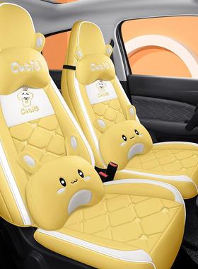 新款零跑T3专用28940汽车套耀版卡通金女四季通0用座坐垫全包围座