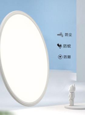 全光谱卧吸顶灯客厅蓝护眼防光防眩教62036厅室书房现代简约室餐