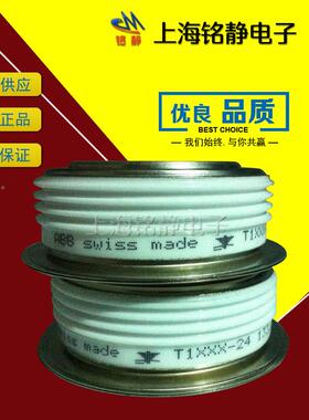 西玛可控硅晶闸管/M1494NC250EOW/S6M25CC924M155VC400/SM4X0CXC3