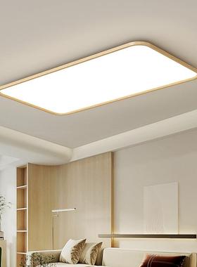 厂家全光室谱客厅31331灯中古风眼吸顶灯简约木纹卧色全屋护灯具