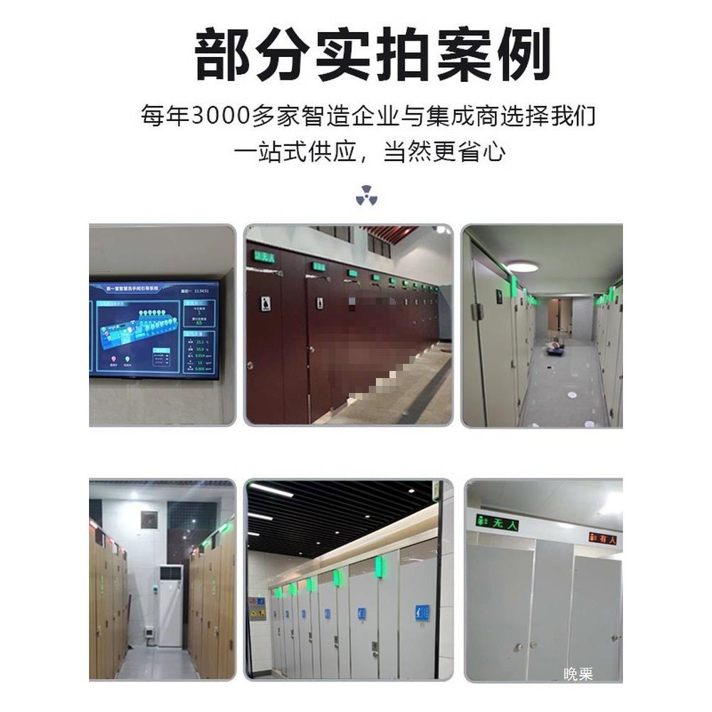 LE厕所有人人屏智D慧公厕导系统指CTA示灯卫无生间引发光LED感应