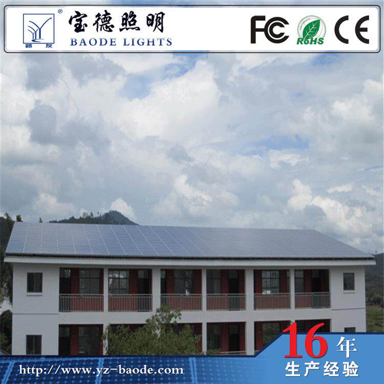 BD-FDZ太阳能发信电系统生厂量家源头产工厂诚厂家大质优