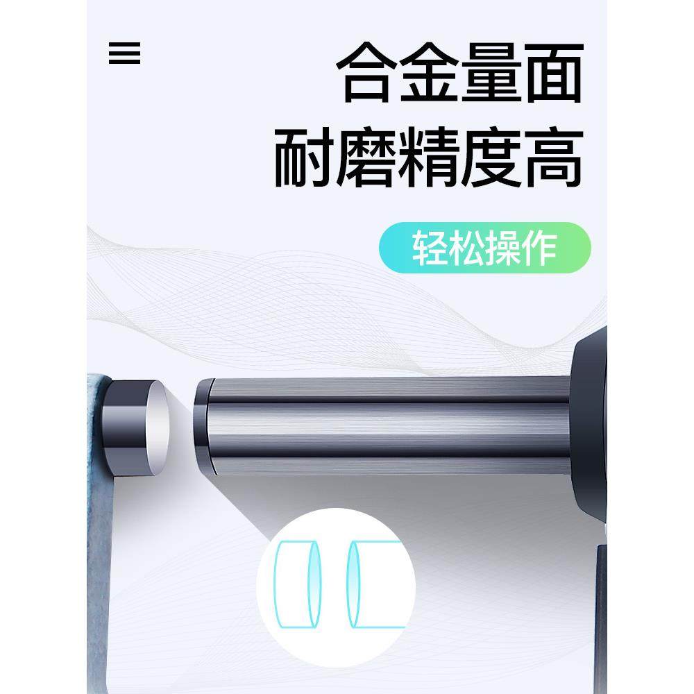 三0量数显外189千径千分尺025mm高精度0.01电子测微仪厚分测仪卡