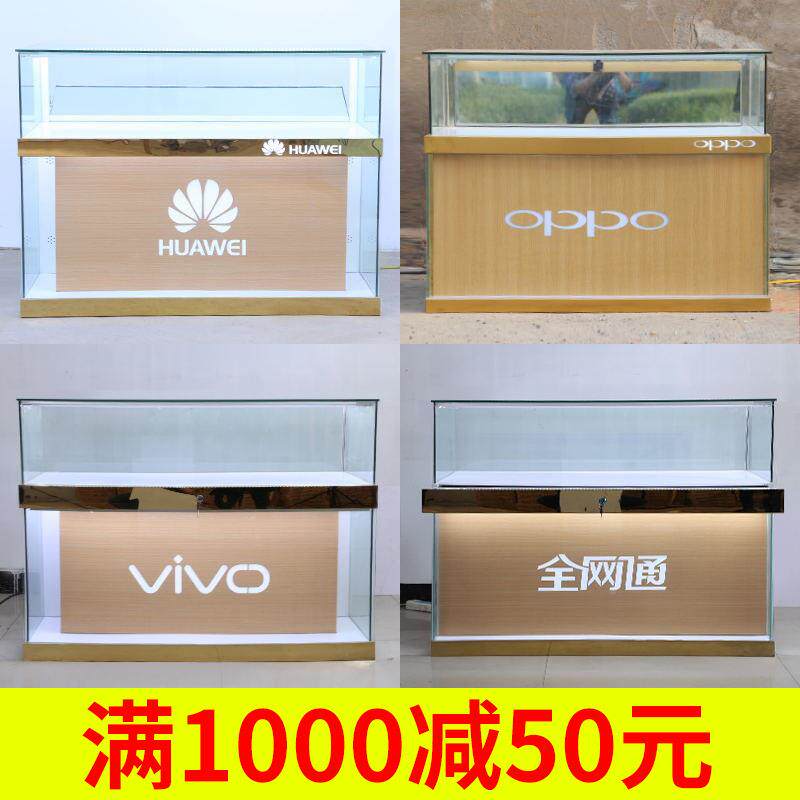 新手机柜验台展示171柜台营台业厅体台玻璃展示柜款展台受理柜台