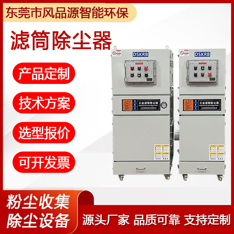 工业脉冲除尘器7.5KW工业除尘设备粉尘浮尘收集磨床打磨集尘器