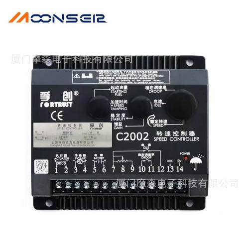 发电机配件孚创SYNA800C-W套电磁执行器配C2002调速器转速控制器