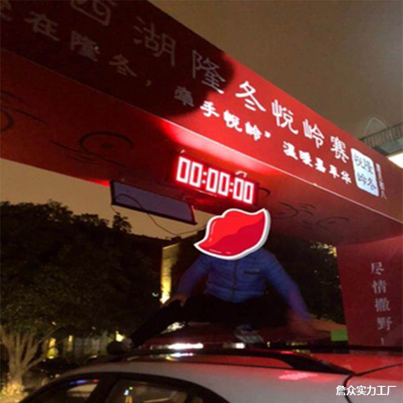 面子篮球电子手电子钟电提醒篮球比赛马拉松充双电计时拍计时950