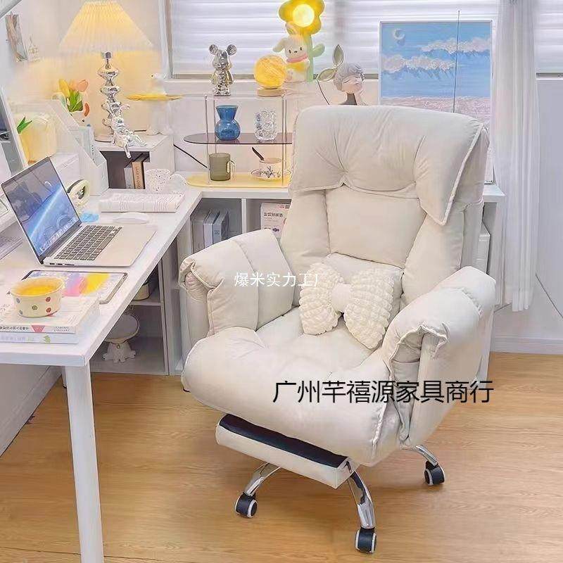 升电脑子人沙发椅久懒坐电竞椅家用椅靠背可躺降办ZML公直椅播椅