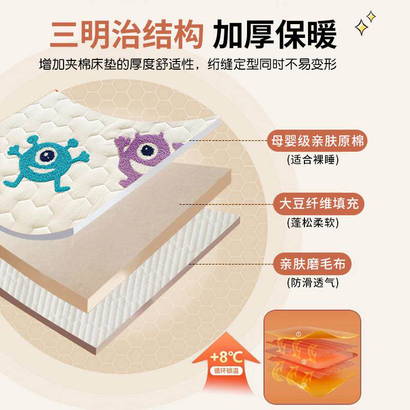 大豆夹棉床笠单件儿厚童床套席加梦思护床垫保SX202410罩全包床单