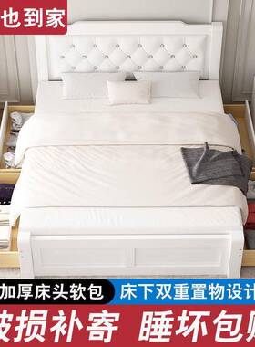 软包实木家床双家人18x2米主卧大床单人1.5用成FPA人1..2m简易厂