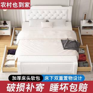 软包实木家床双家人18x2米主卧大床单人1.5用成FPA人1..2m简易厂