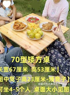 厂家直折12dszxzd叠桌便携式实子木桌餐桌家用易小简销桌