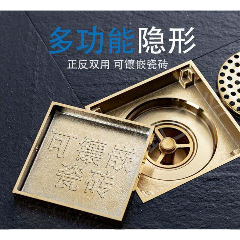 全浴铜防臭隐形地漏生双面大排量镶砖卫间室淋浴阳82533台黑四色