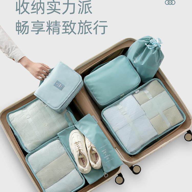 德国旅收行收纳袋整理包套装衣物纳包出xx6004差旅装游行洗漱品李