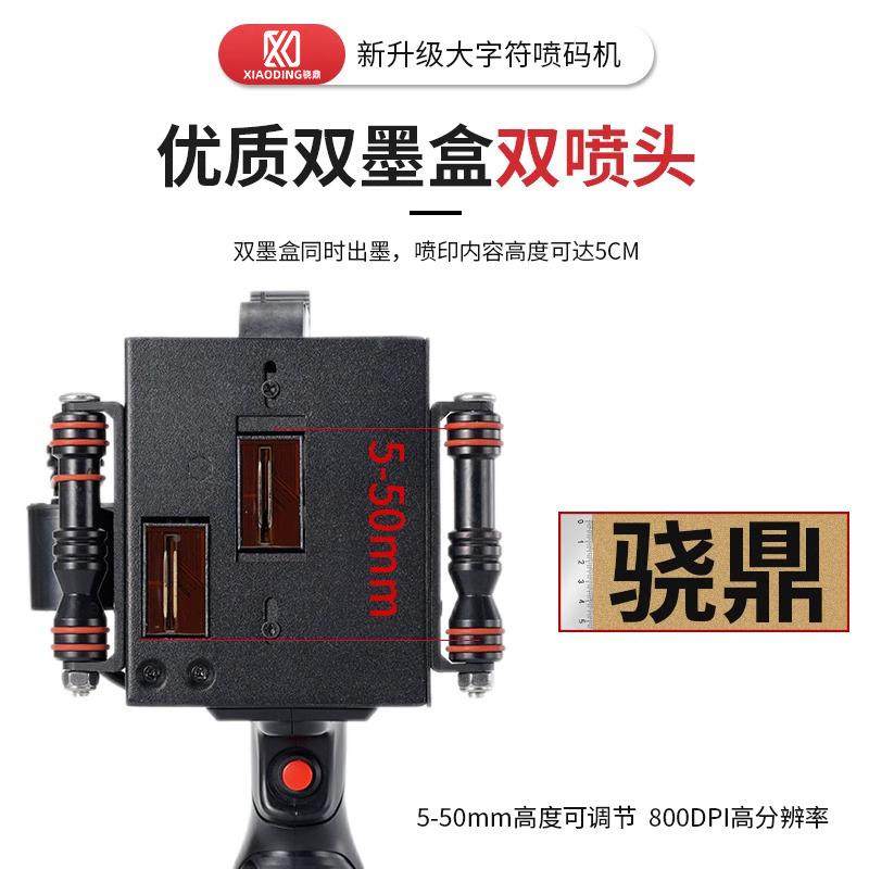 头持喷码机手单头双大字符喷码小机型白色黑色钢板PRM外箱手持打,纺织面料/辅料/配套,纺织机械配件,淘宝优惠券,粉丝福利购,淘宝优惠卷