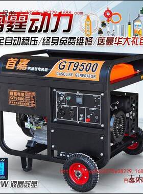 3kw千瓦2SBO20V三380W小型用汽油发电机千瓦单相5kw8K6相10v家太