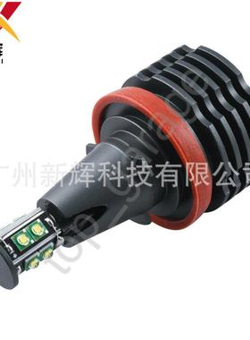 宝马天使眼适用LEDH880WCREE8LEDBMWAngelEyes日行灯