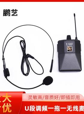 一拖一无线麦克风U段调频电容铁灰色话筒KTV专用麦克风设备