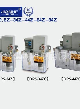 DR2.5-34Z|DR5-34Z电动油脂润滑泵定量润滑泵AC380V功率60W