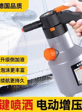 S1Y洗车电动泡沫喷壶充电气压式汽车专用手持高压家用便携pa壶大