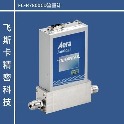 AeraFC-7810CD流量计气体流量控制器工业设备