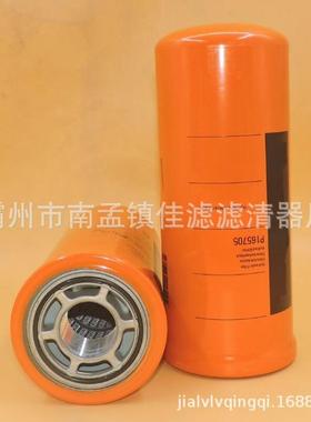 替代BT8873液压滤芯适用于螺杆空压机油格鲍德温液压油滤清器