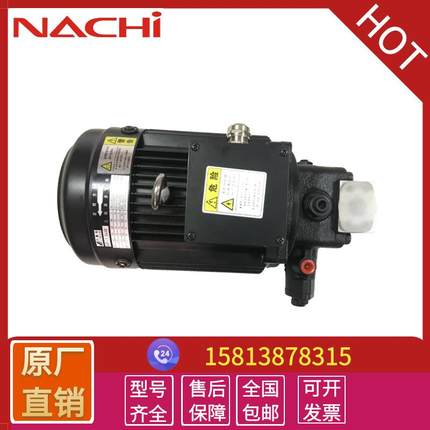 供应不二越变量叶片泵电机组合UVN-1A-0A3-0.7-4-11nachi液压油泵