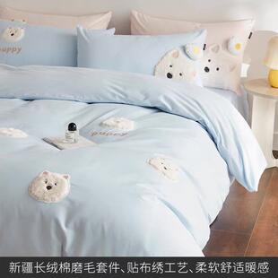 秋冬100支加厚磨毛长绒棉四件套纯棉卡通刺绣高级感保暖床上用品
