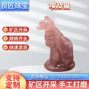 天然水晶蛋白石埃及猫雕刻工艺品摆件桌面装饰品现货
