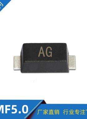 直销SMF5V0ATVS瞬变抑制二极管丝印AGSOD-123FL封装现货