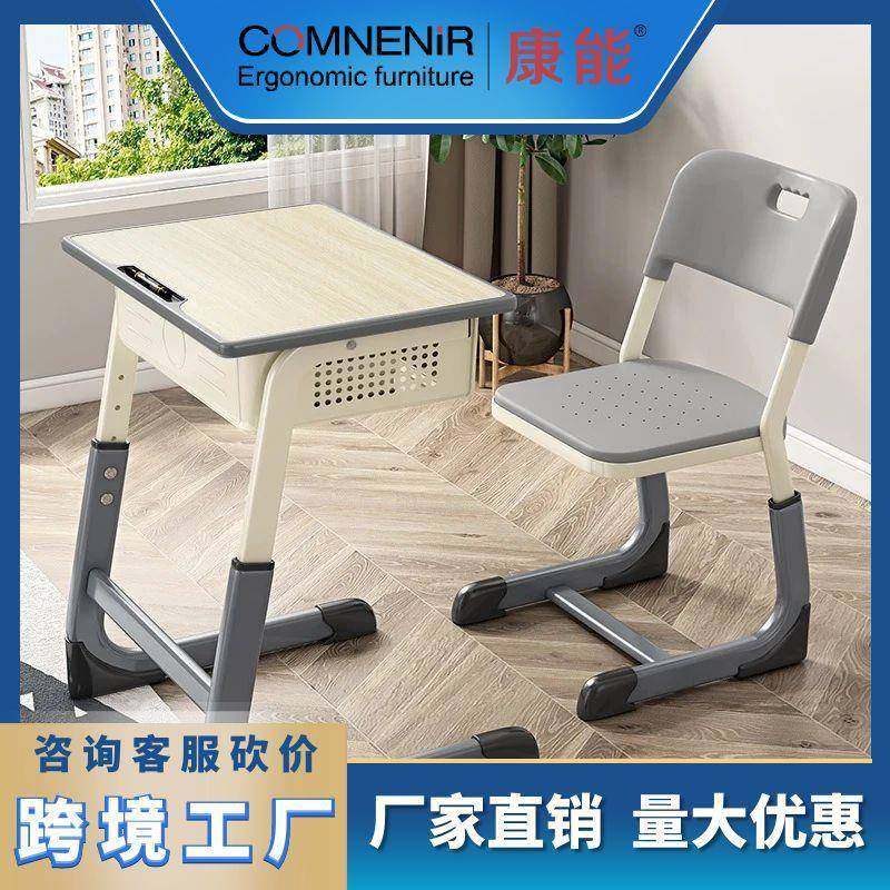 中小学生课桌椅学校课桌椅学校书桌学习桌可升降单人课桌,畜牧/养殖物资,畜牧/养殖器械,淘宝优惠券,粉丝福利购,淘宝优惠卷