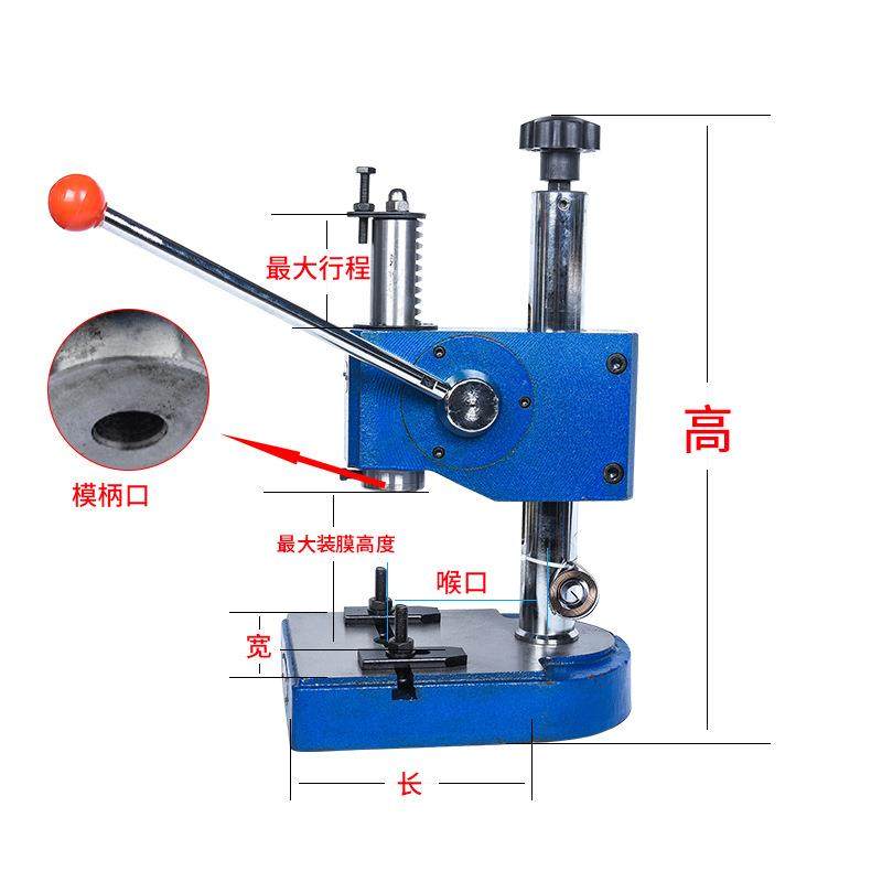 供应上海申康J03-0.5AH加高型压力机，长友牌500KG压力机,畜牧/养殖物资,畜牧/养殖器械,淘宝优惠券,粉丝福利购,淘宝优惠卷