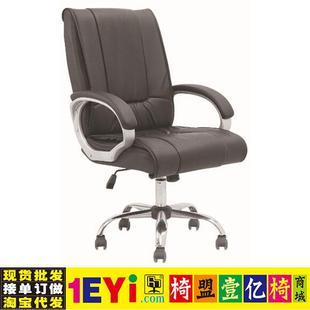 总经理椅大班椅总监椅办公椅网布椅时尚椅盟敖斐司安吉盟