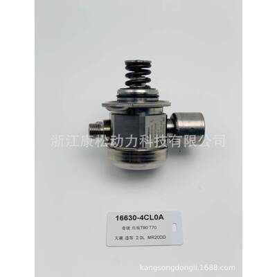适用于高压泵166304BD0A/16630-4CL0A/4BL0A/3JY0A/0261520449
