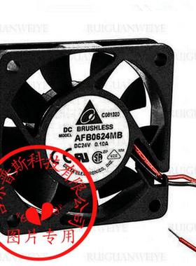 AFB0624MB24V0.10A60*60*15MM2线台达DELTA散热风扇