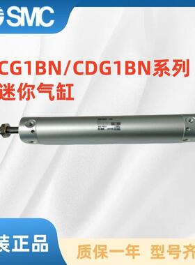 SMC迷你气缸CG1BN/CDG1BN20/25/32/40/50/63/80/100-75-100-125Z